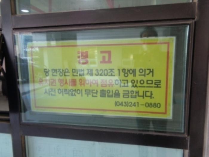 충북 청주시 청원구 내수읍 마산리 157-3 지하1층비 오피스텔 사진 2