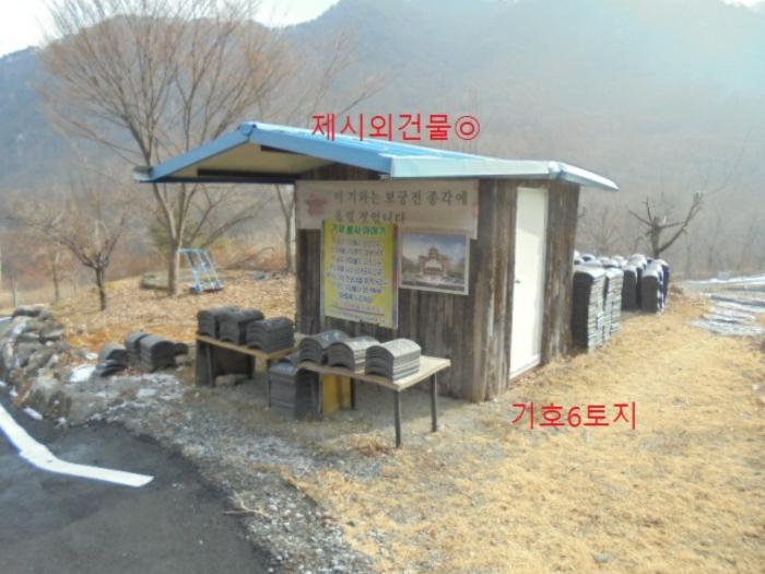 충북 단양군 대강면 직티리 354-16 종교시설 사진 5