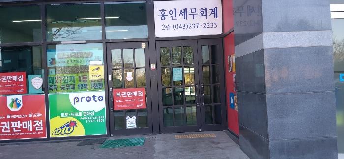 충북 청주시 서원구 신성화로 43, 1층106호구) 충 근린상가 사진 2