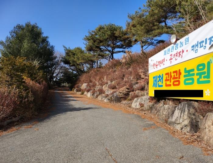충북 제천시 봉양읍 삼거리 345-2 근린시설 사진 5