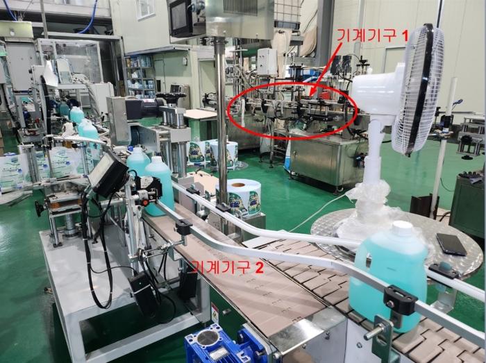 충북 제천시 왕암동 1471 공장 사진 5