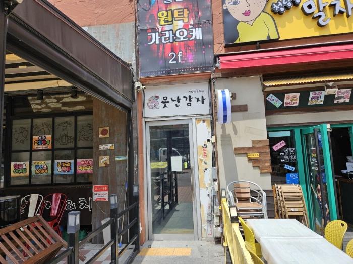 충북 음성군 맹동면 대하4길 6-5, 1층101호구)  근린상가 사진 2