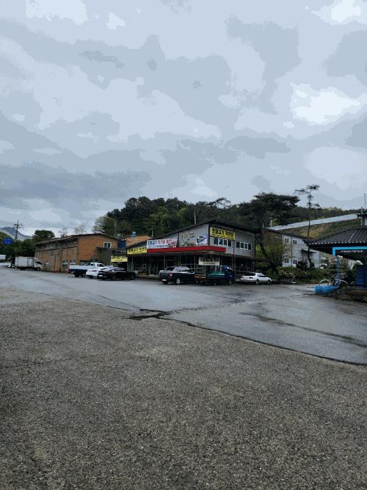 충북 충주시 살미면 용천리 551-1 공장 경매 물건 사진