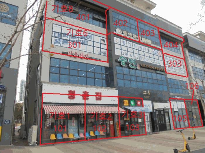 충북 음성군 맹동면 동성리 463 1층103호 근린상가 경매 물건 사진