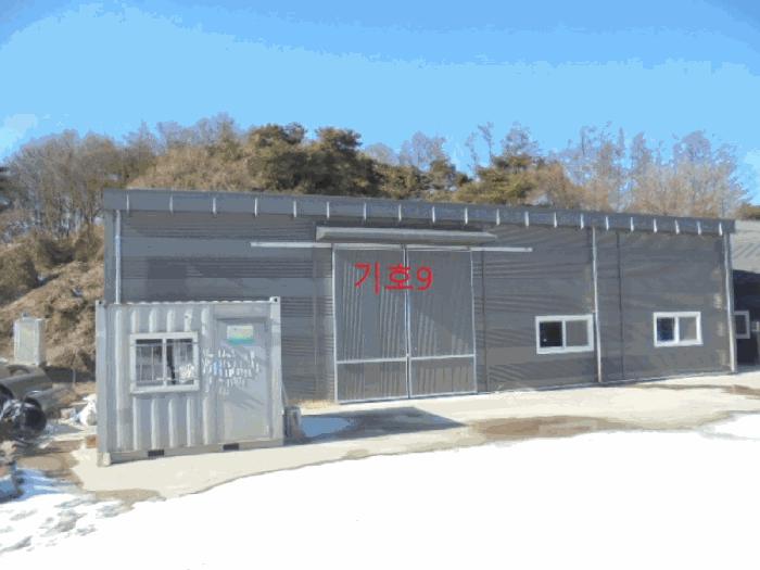 충북 충주시 신니면 광월리 534 답 경매 물건 사진