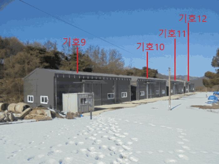 충북 충주시 신니면 광월리 534 답 사진 3