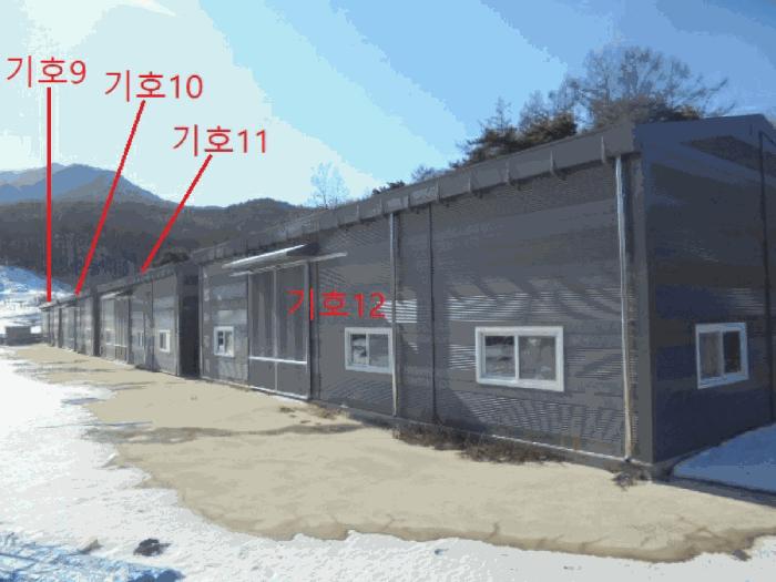 충북 충주시 신니면 광월리 534 답 사진 4