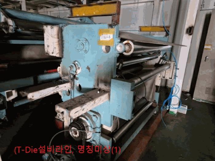 충북 음성군 원남면 하노리 644-5 공장 경매 물건 사진
