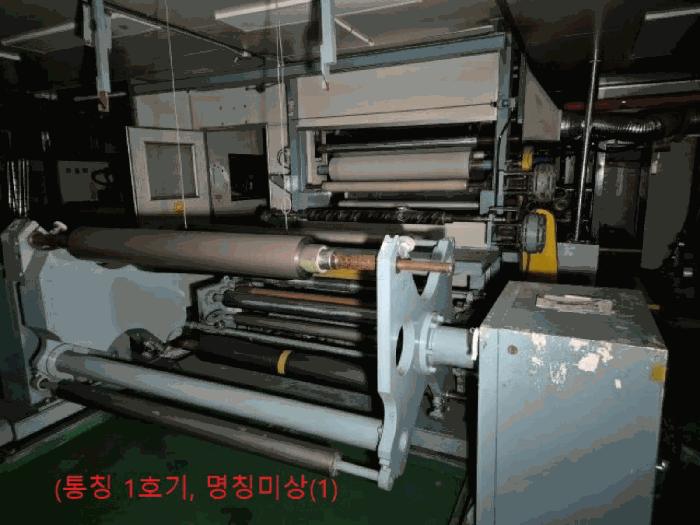 충북 음성군 원남면 하노리 644-5 공장 사진 2