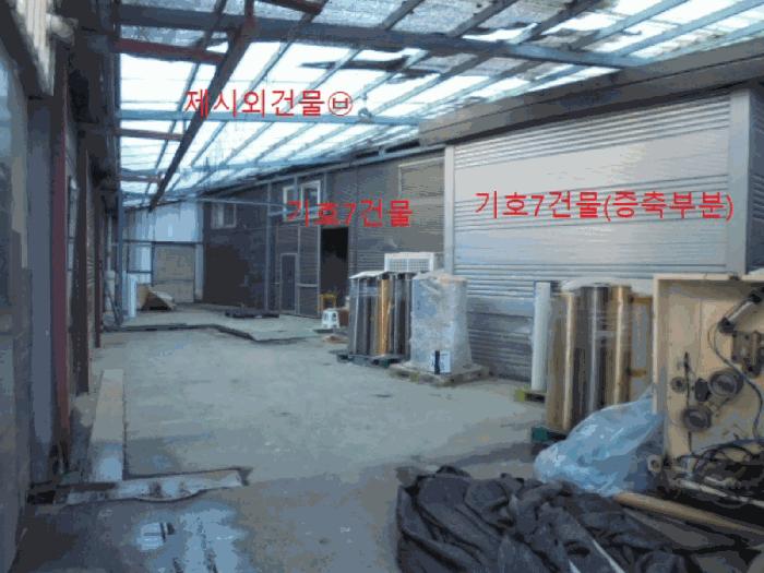 충북 음성군 원남면 하노리 644-5 공장 사진 5