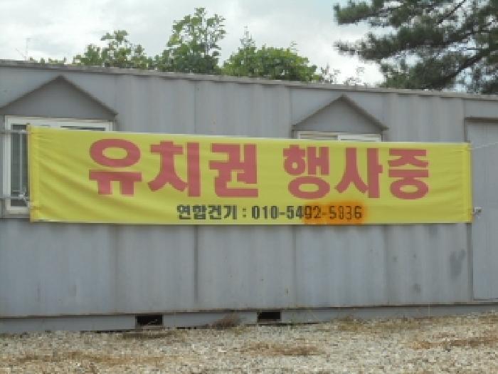 충북 청주시 상당구 가덕면 상대리 산10-17 임야 사진 6