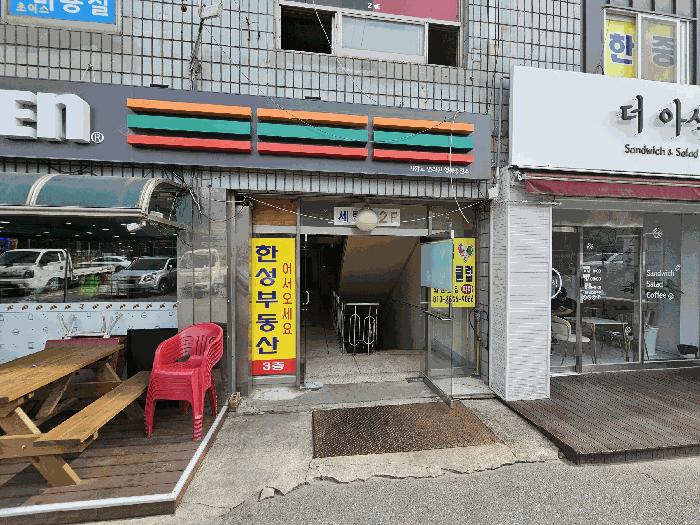 충북 음성군 음성읍 읍내리 805 한성진주아파트상가 상 근린상가 사진 2