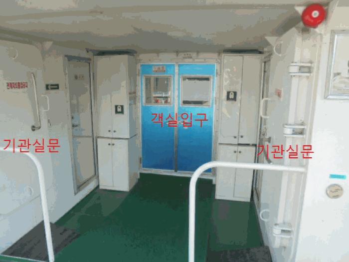 충북 충주시 선박 사진 5
