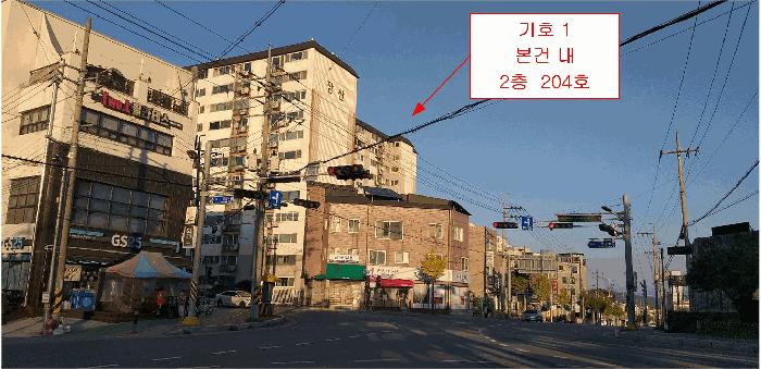 충북 진천군 진천읍 신정리 651-1 장산맨션 2층204호 아파트 경매 물건 사진
