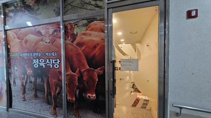 충북 음성군 맹동면 대하2길 41, 1층112호 (광일 근린상가 사진 3