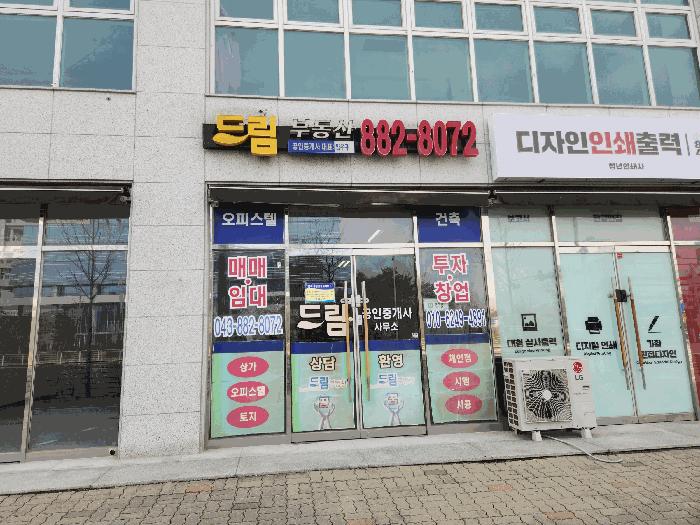 충북 음성군 맹동면 두성리 1477 1층103호 근린상가 경매 물건 사진