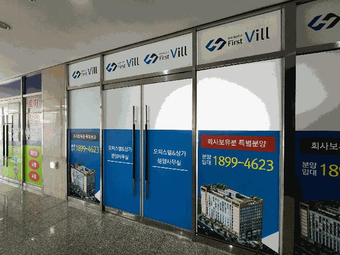 충북 음성군 맹동면 두성리 1477 1층103호 근린상가 사진 4