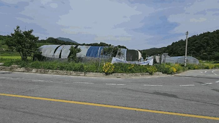충북 충주시 산척면 송강리 2200 답 사진 5