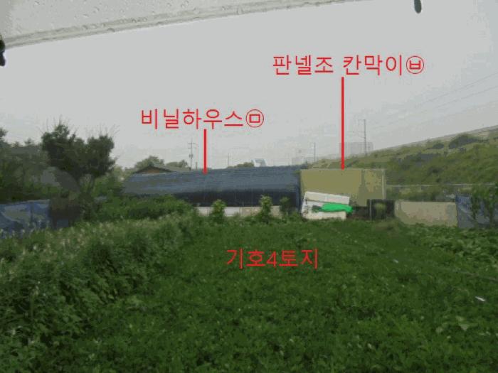 충북 충주시 목행동 836-6 전 사진 5