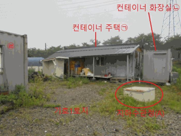 충북 충주시 목행동 836-6 전 사진 6