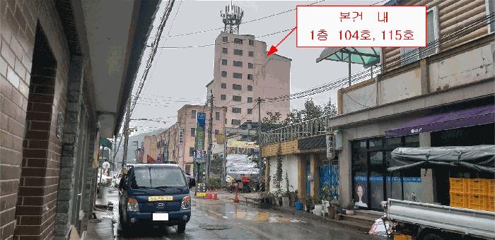 충북 영동군 황간면 남성리 583-2 서도프라자 1층  근린상가 사진 2