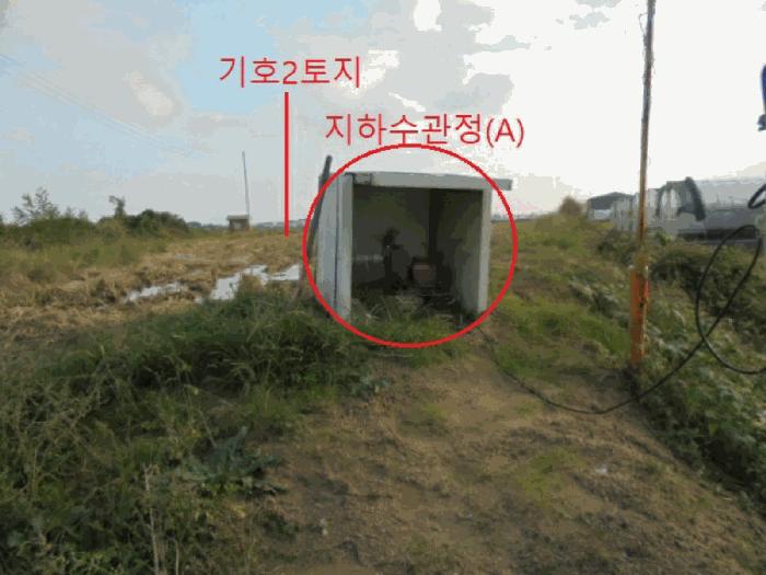 충북 음성군 대소면 삼호리 790 답 사진 6
