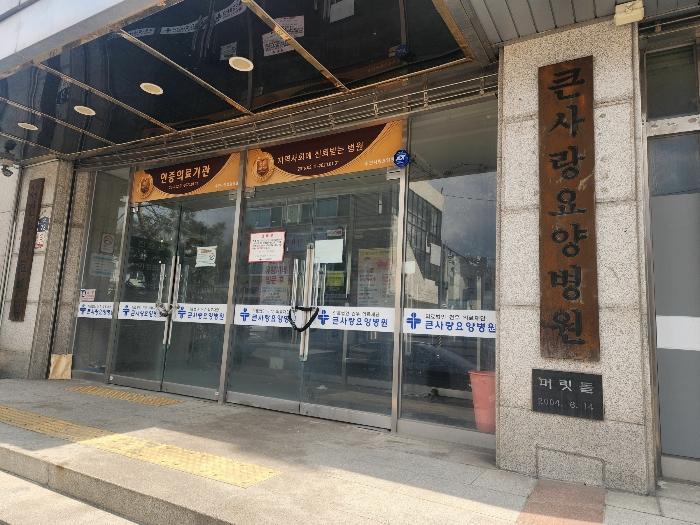 충북 옥천군 옥천읍 금구리 1-3 병원 사진 2