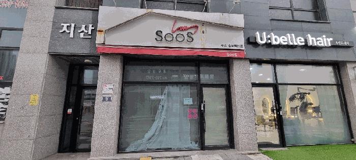 충북 음성군 맹동면 동성리 512 1층101호 근린상가 사진 3
