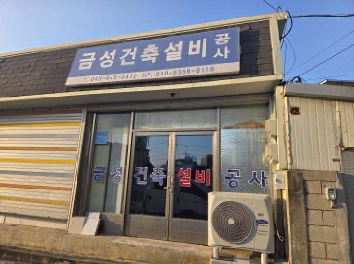 충북 제천시 명동 239-4 상가 사진 6