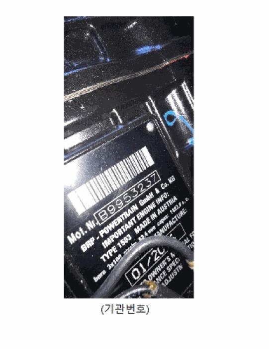 충북 제천시 청풍면 . 선박 사진 6