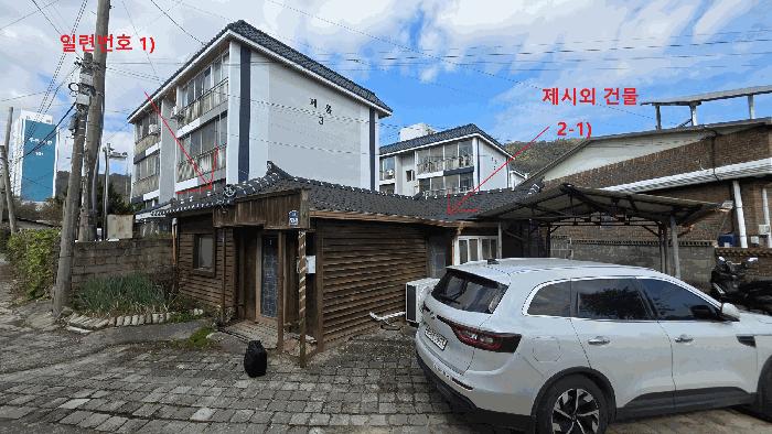 충북 옥천군 옥천읍 죽향리 49 주택 경매 물건 사진